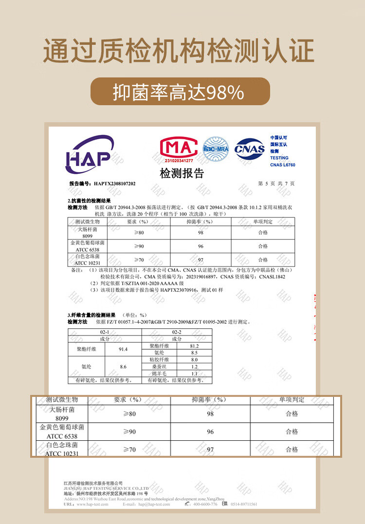 思织沁新款羊毛蚕丝保暖内衣套装男款秋蚕丝羊毛轻奢件套秋裤冬德绒保暖衣女士秋衣秋裤两件套 轻奢羊毛蚕丝  (紫色)女 L详情图片12