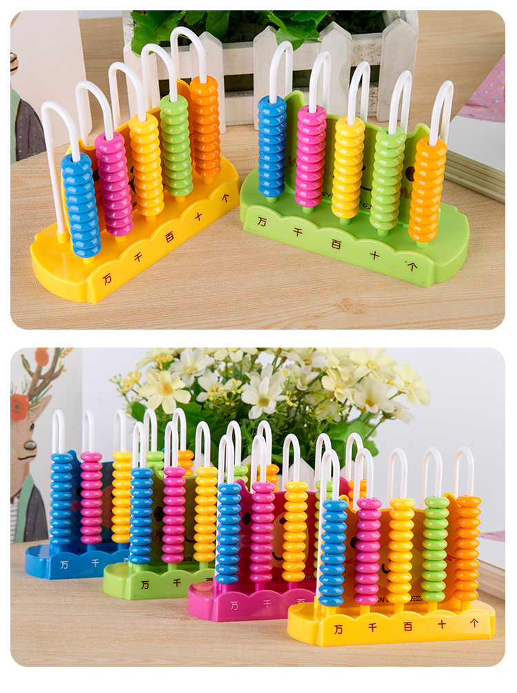 小学生计数器5行/9行/12行 数学计数架儿童计数架 黄色 十二计数器