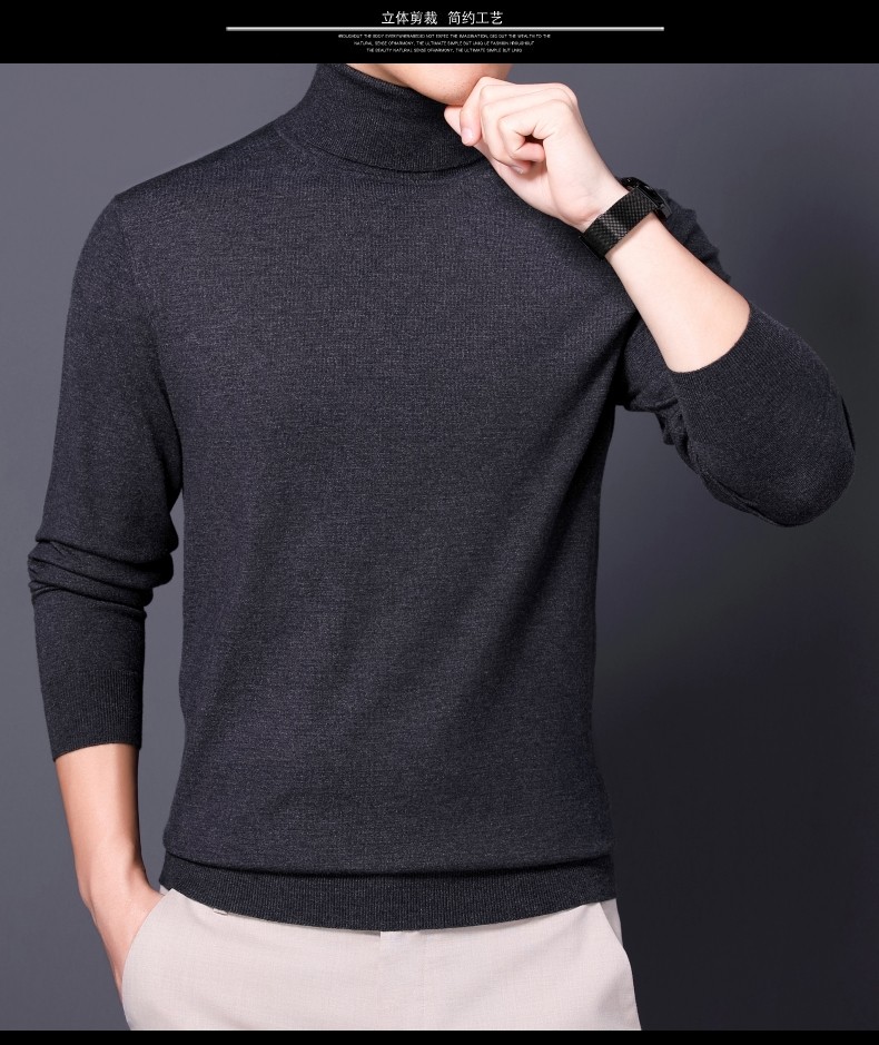 美国保罗高领羊毛衫男冬季新品商务休闲男士保暖羊毛衫 8856大红 175