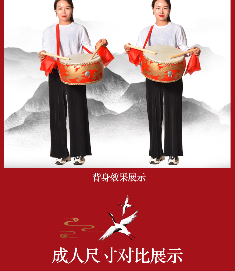 牛皮大鼓中国红鼓演出龙鼓扁鼓成人儿童实木堂鼓舞蹈打击节奏锣鼓14寸