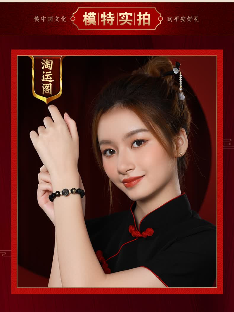 易明居属鼠结瑞保岁手链吉祥物黑曜石手串礼物男女生日礼物情人节牛运