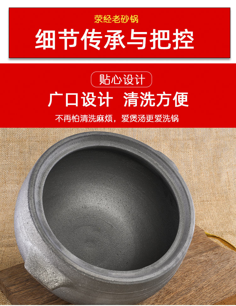 鹿凌青 手工老式传统土砂锅传统四川雅安荥经黑砂锅土沙锅老式手工无