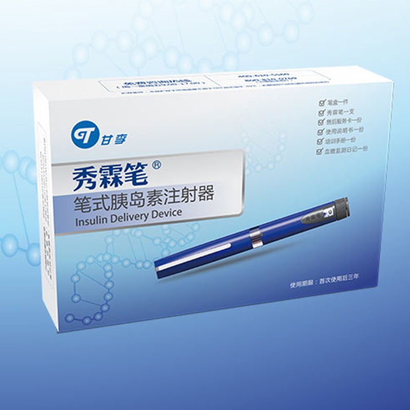 脯胰岛素混合注射液(25r 3ml,锐秀霖3毫升笔芯,速秀霖笔芯(通用名