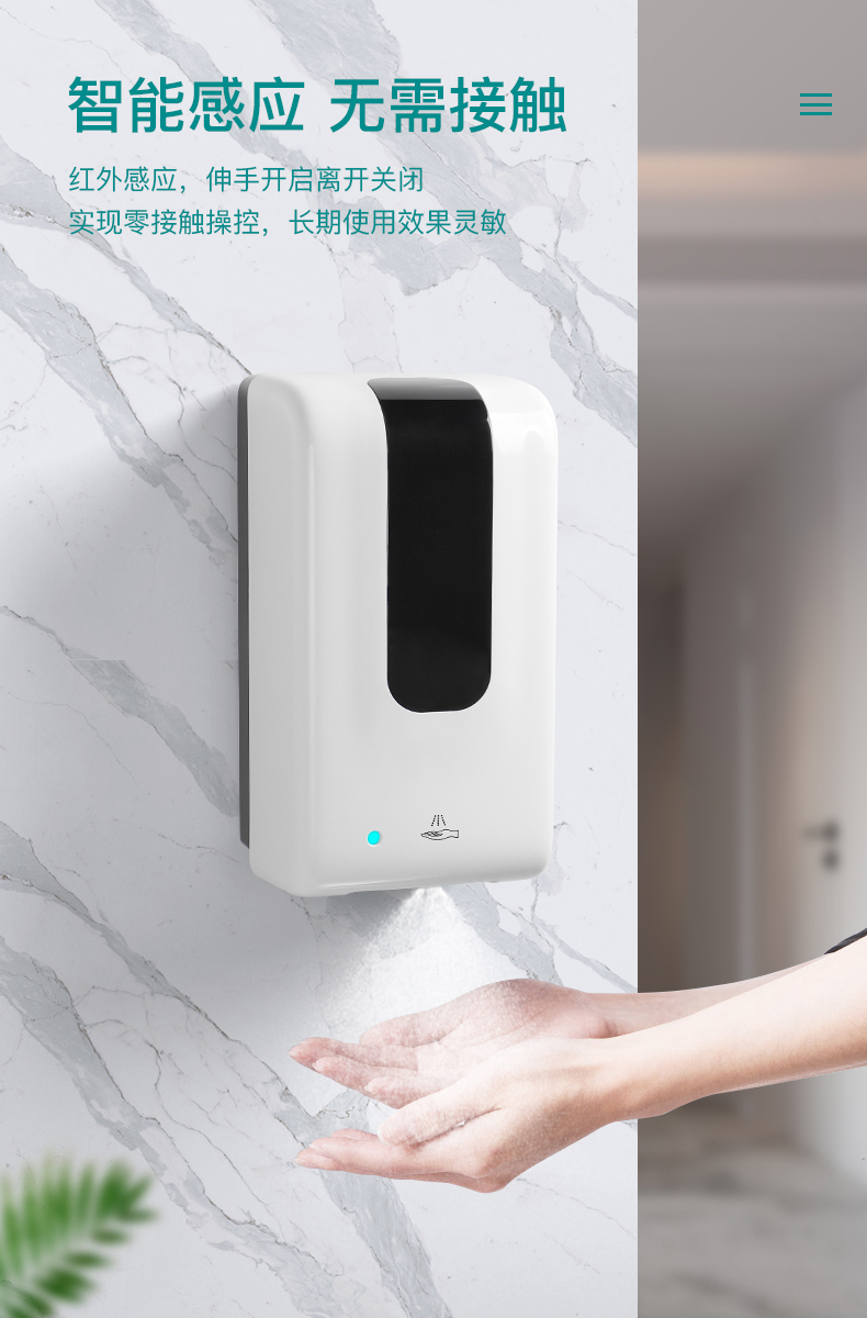 手消毒器感应酒精喷雾器壁挂式手部消毒机幼儿园医院净手器1406喷雾dc
