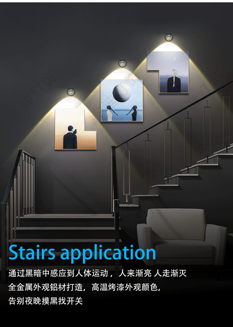免接线led人体感应灯无线过道楼梯玄关射灯走廊楼道充电门牌壁灯的的
