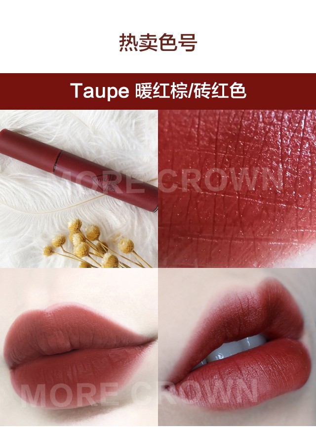 3ce唇釉口红哑光丝绒雾面水润镜面不易掉色显白云朵唇釉speakup红梨色