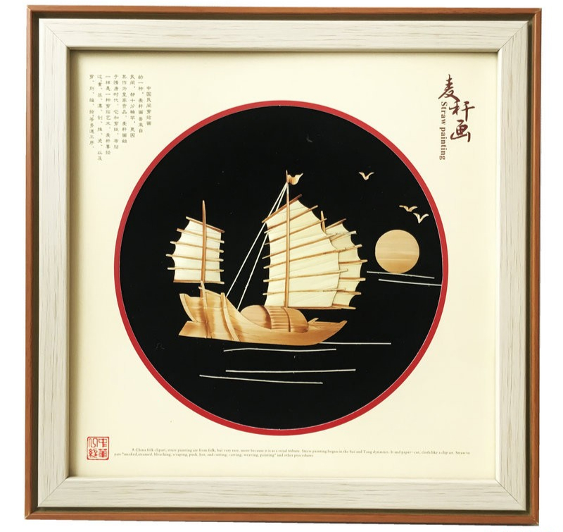麦秆画麦草画相框摆件 陕西特色礼品家居装饰画西安纪念品工艺品 步步