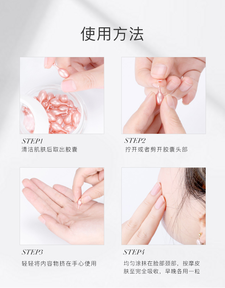 HKH 胎盘素精华液粉胶胶囊小鸡腿羊胎素烟酰胺原液早c晚a提亮淡纹 【滋养紧致】胶原蛋白精华液38粒