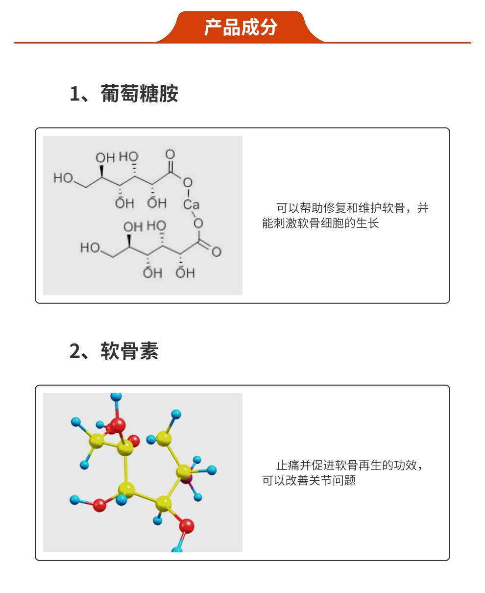 官方直供卓营方美国原装强骨系列维骨力强骨力氨糖霜葡萄糖胺氨糖软骨
