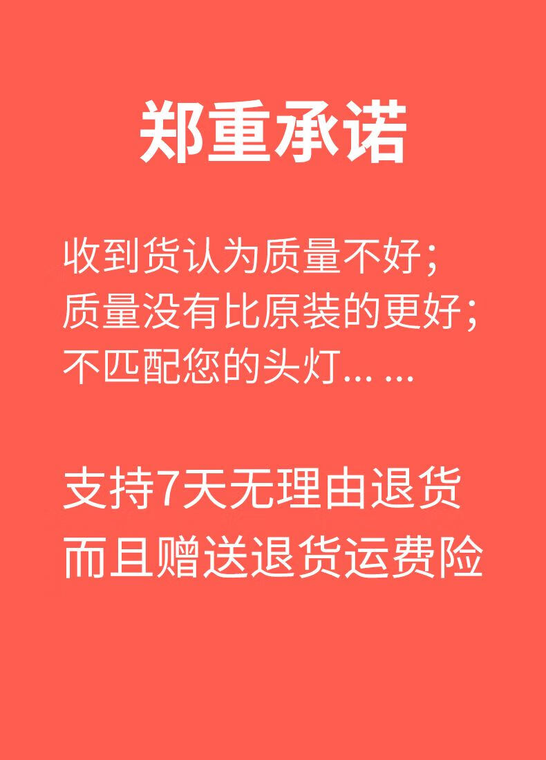 头灯带子头灯带 松紧带 多功能 头戴式 头灯松紧带带子可调头戴绳加厚
