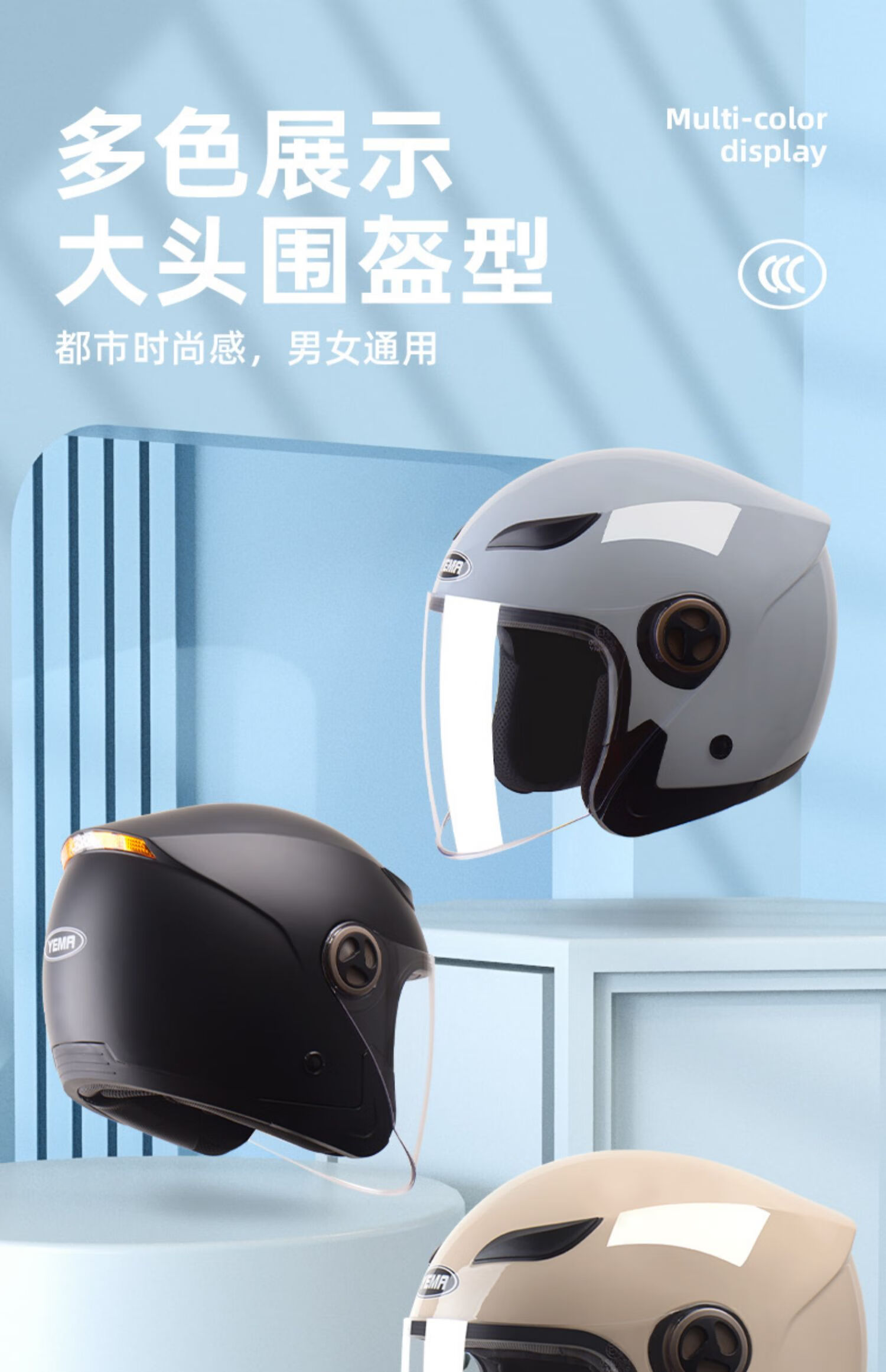 3c认证摩托车头盔男大码半盔冬季保暖电动车65大头围安全帽女hxm8375