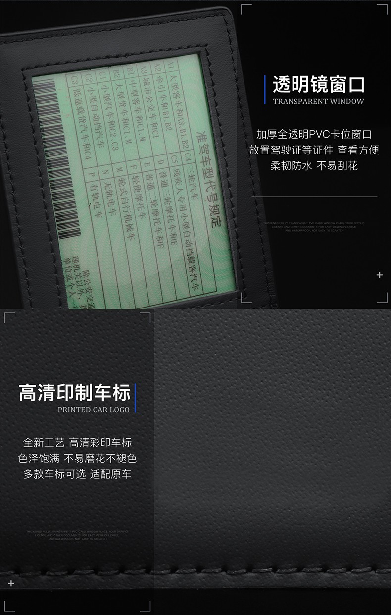 適用於特斯拉model3 s/model x駕駛證超薄真皮機動車行駛證件套