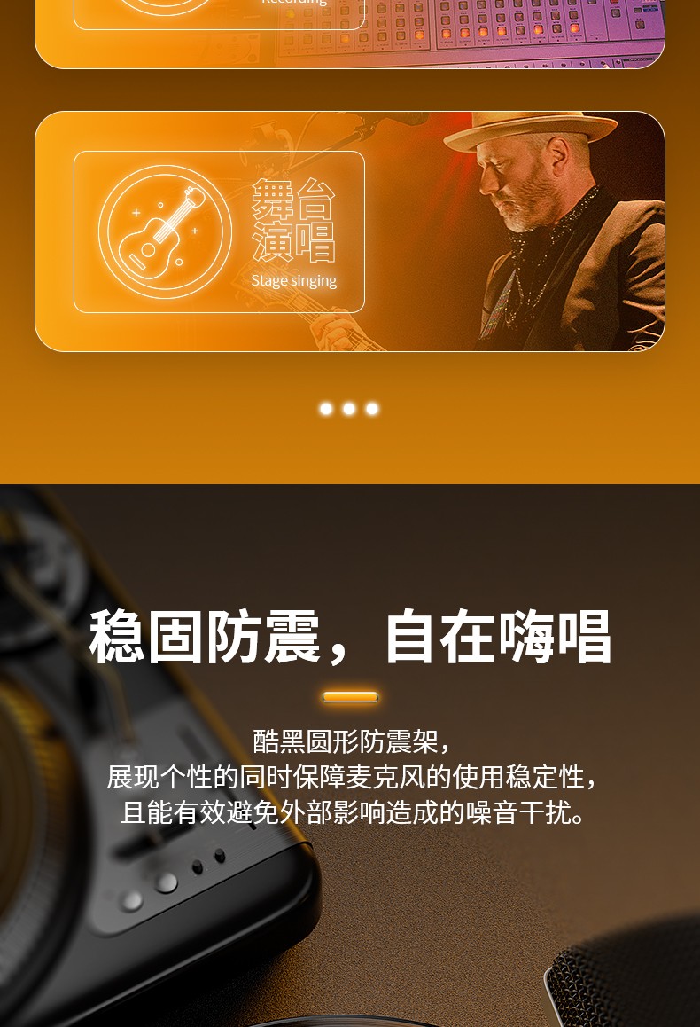 isk s700手机电脑直播声卡套装网红主播带货抖音快手全民k歌录音电容