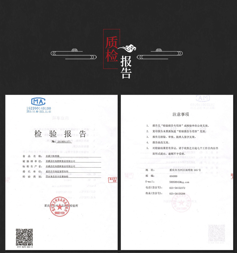 四川特产 巴山豚 麻辣香肠腊肠 500g 图12