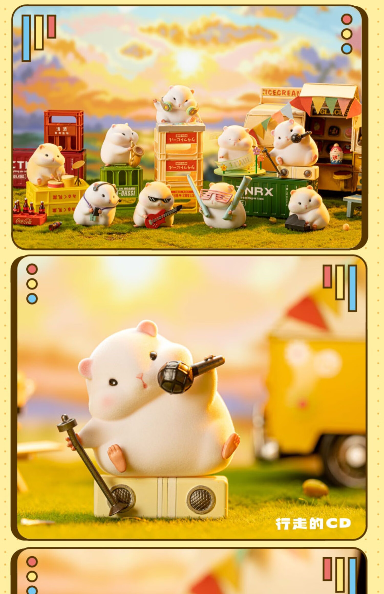 梅莎楷仓鼠克拉克吃货系列盲盒乐队潮玩植绒小老鼠公仔可爱礼物摆件