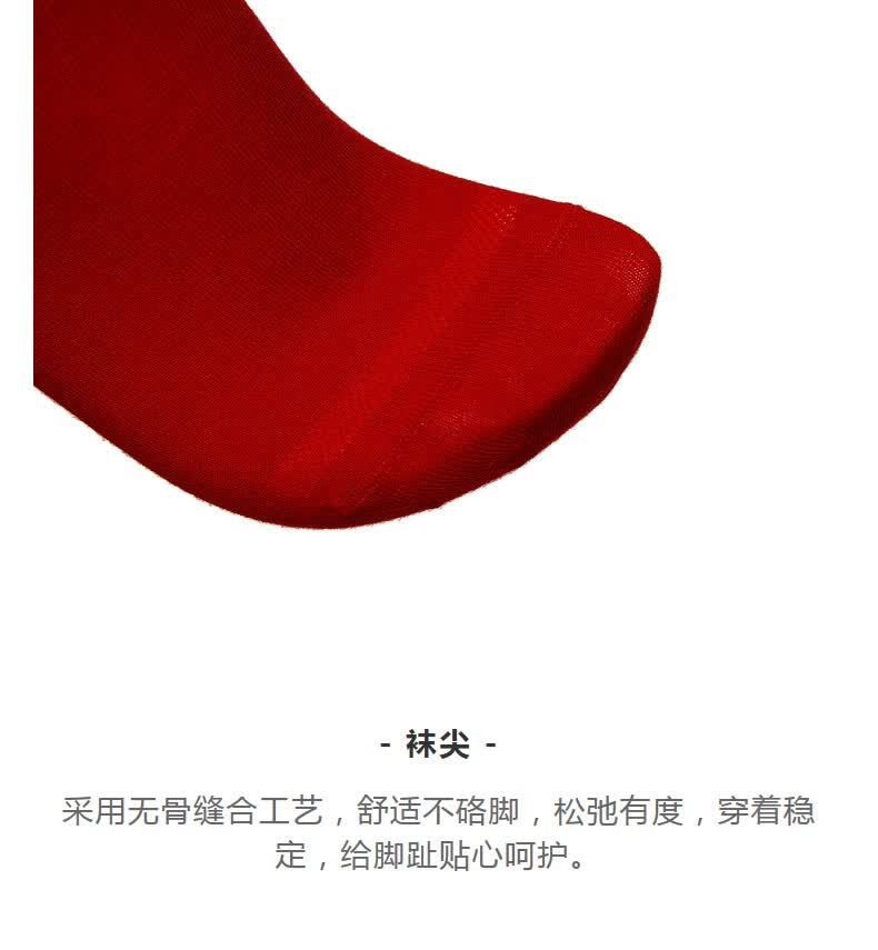 爱慕先生袜子男士桑蚕丝天丝立体商务男袜20ns94w084p红色70028