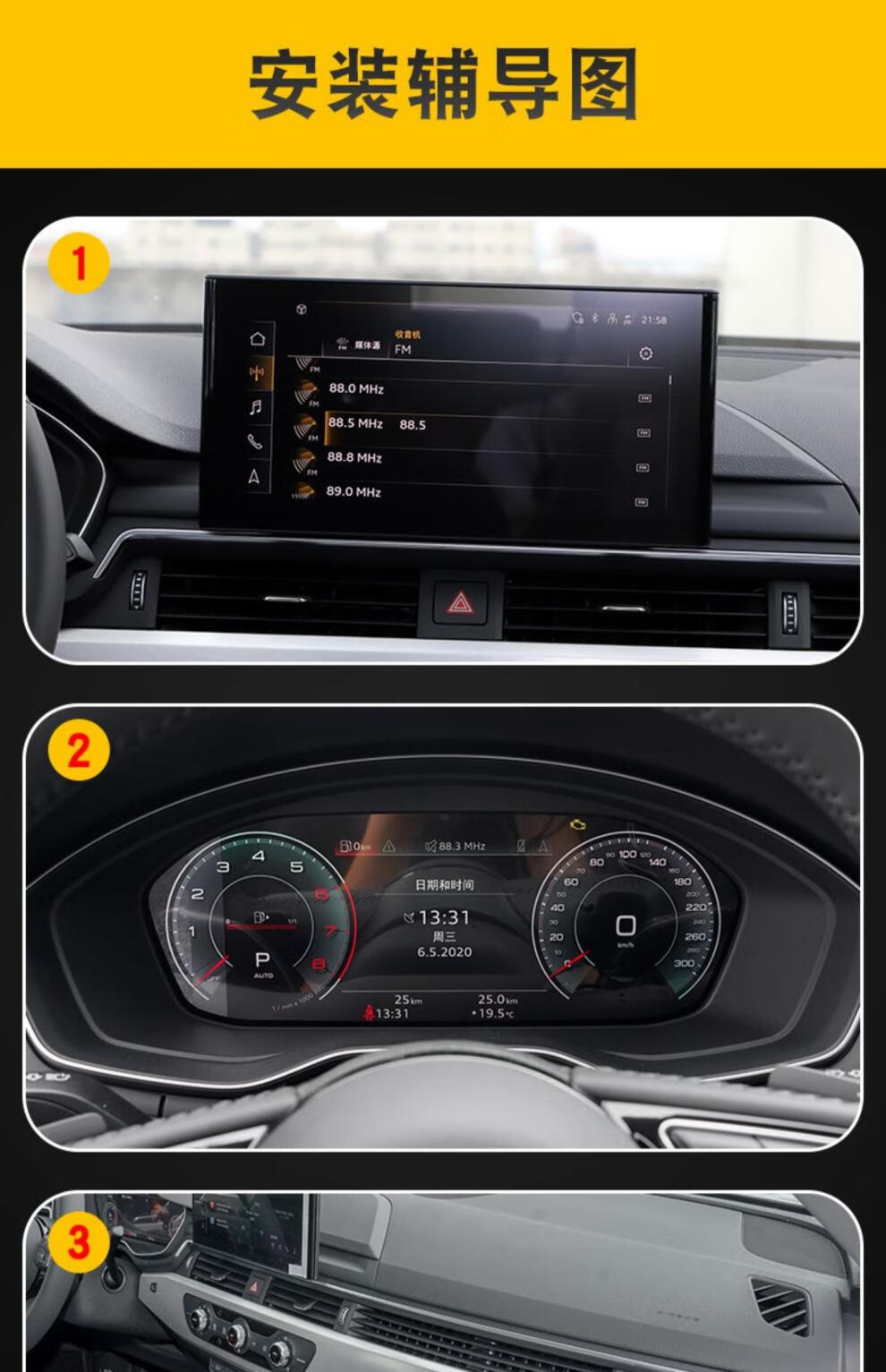 贴合不留痕20-22款奥迪a4l专用屏幕中控车身内饰车载改装透明车衣tpu