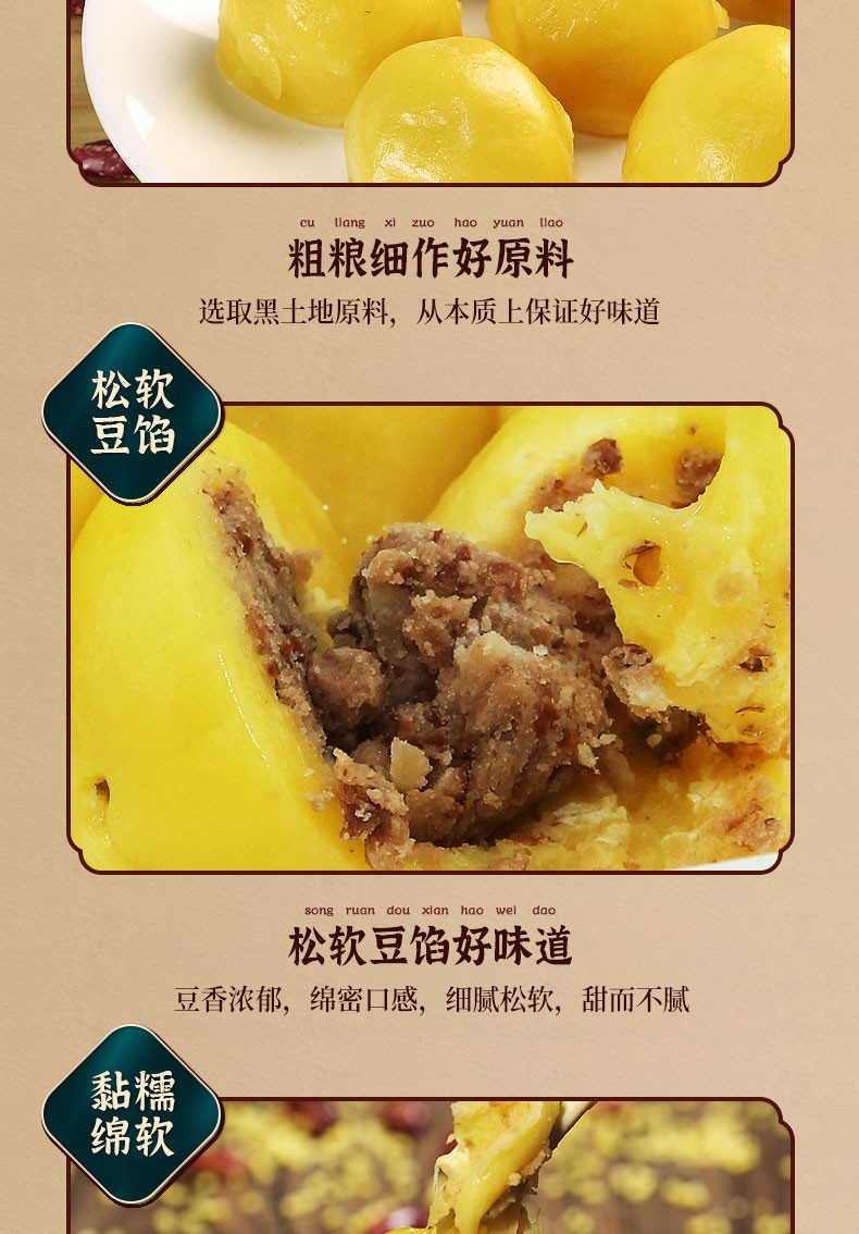 豆包东北特产 亚沟粘豆包625g/袋 糯米白豆包 黑龙江小吃纯手工笨磨坊