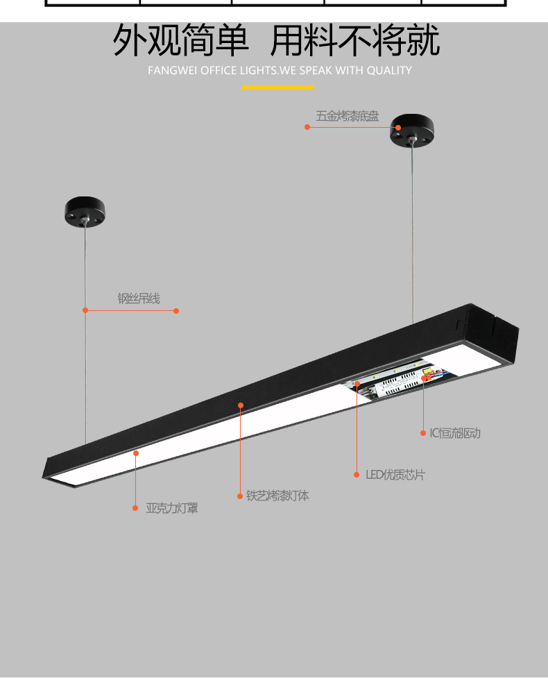 led长条灯办公室吊灯长方形方通吊线简约现代店铺商用 72w黑色直角*