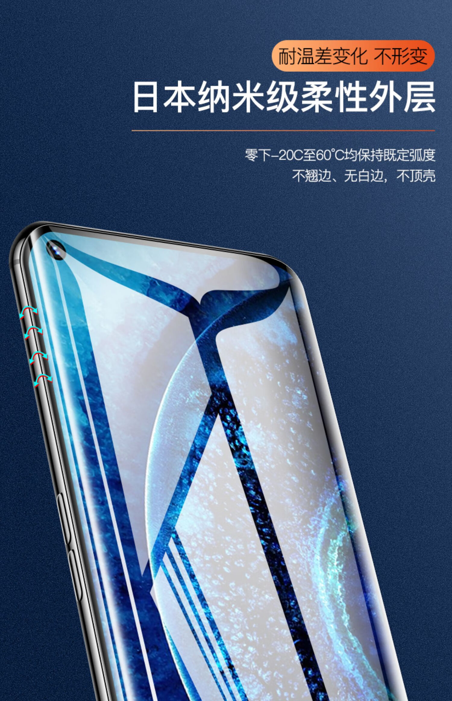 适用华为nova7钢化膜全屏nove7pro手机全胶量子膜nowa曲面屏全包陶瓷