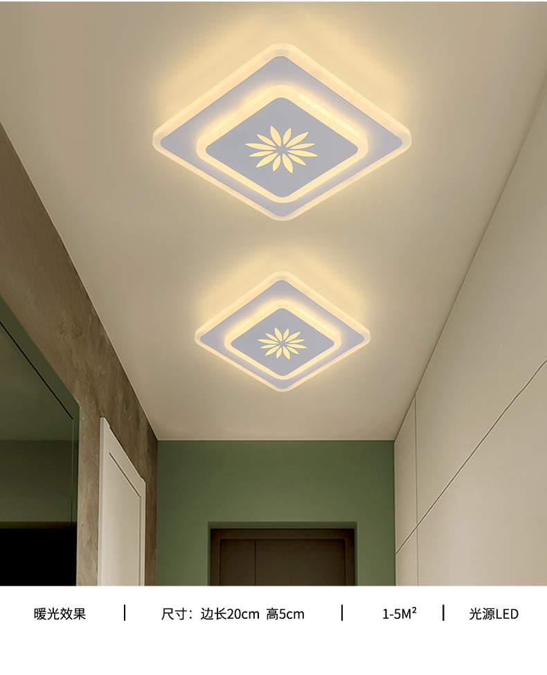 胜森led菱形过道灯走廊灯 入户灯门厅进门玄关灯简约现代创意衣帽间吸