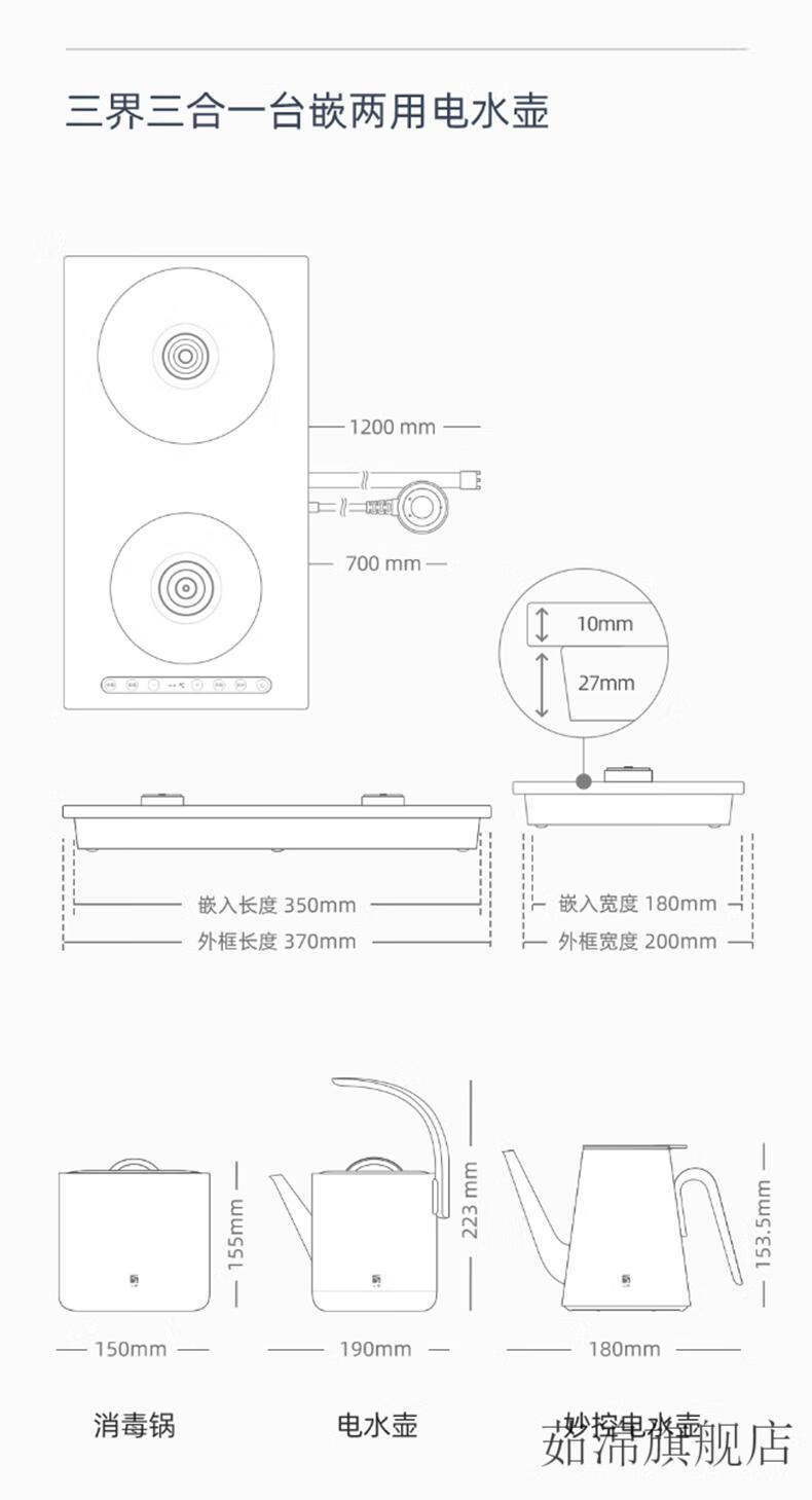 茶盘cad图纸图片