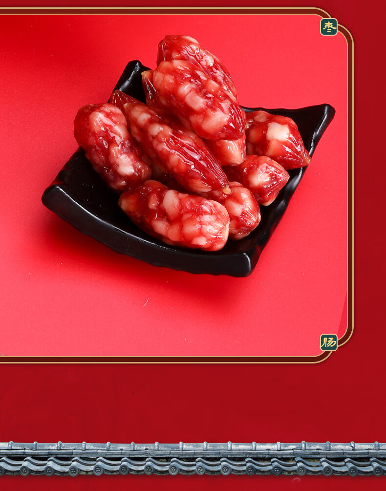 双喜临门礼篮【650克凤凰盏 650克枣肠】【图片 价格 品牌 报价】