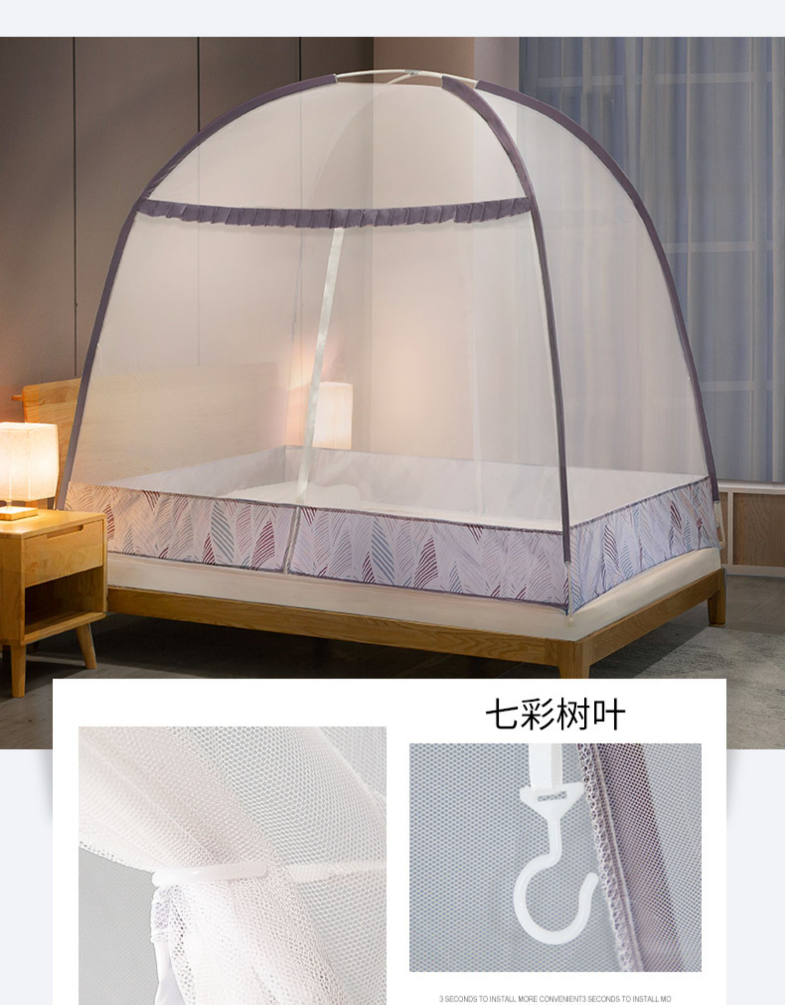 蚊帐免安装 可折叠蒙古包1.8m床家用1.5m全封闭拉链式1.