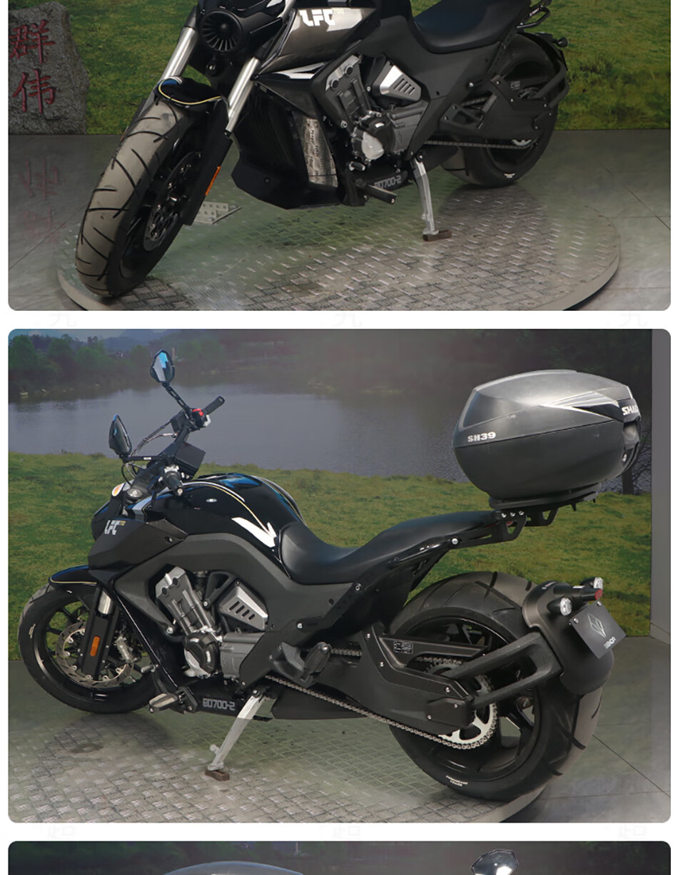 适用benda奔达lfc700燎700-2摩托车改装尾箱架后尾货架后备箱尾翼支架