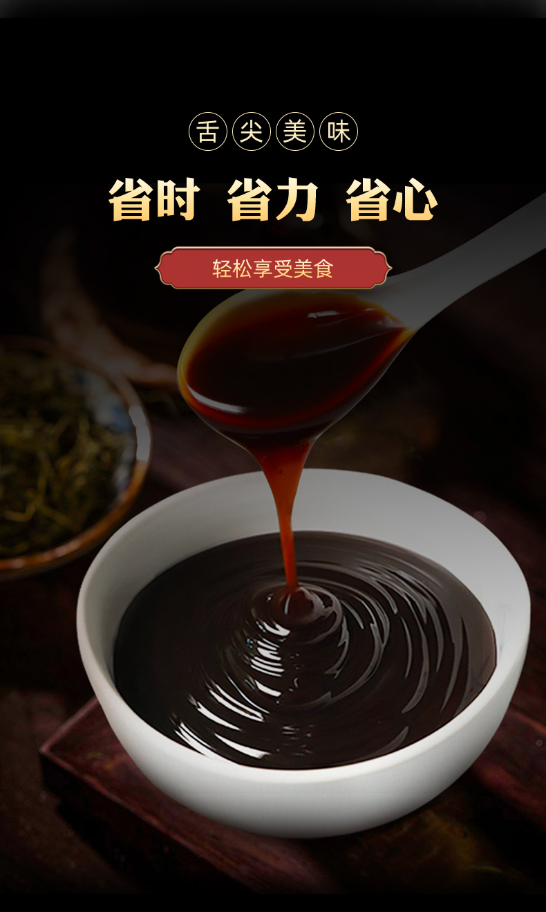 咯咯基黄焖鸡酱汁120g袋餐饮同款家用黄焖酱汁120g2袋