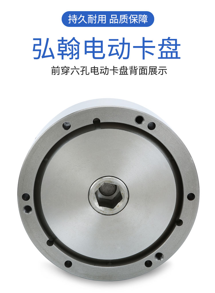 电动三爪自定心卡盘 200 250 320 400 数控机床车床卡盘 电动卡盘 k11