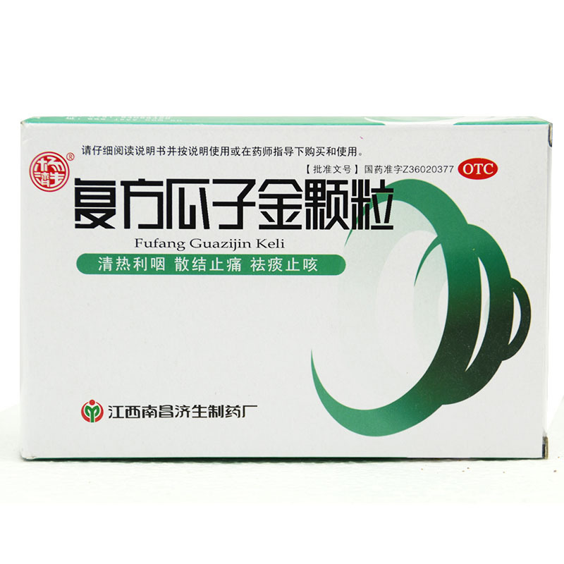 杨济生 复方瓜子金颗粒 10g*12袋 otc