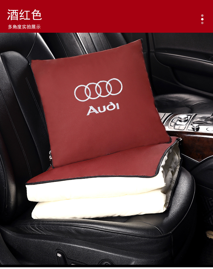 奥迪抱枕被子两用a4la6lq5l车载原厂抱枕腰靠垫空调被汽车用品咖啡色