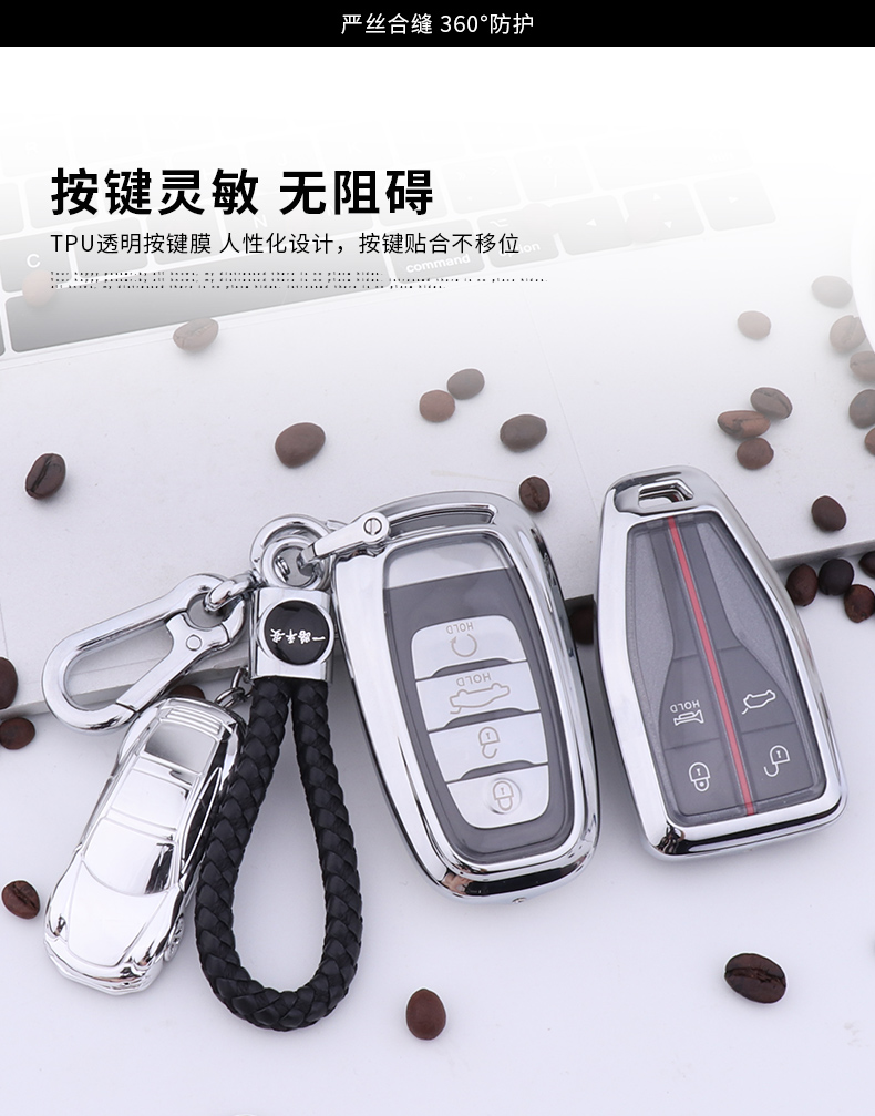 专用红旗h9钥匙套2020款h5壳扣19款红旗hs3hs7hs5h7h5钥匙包红旗b款