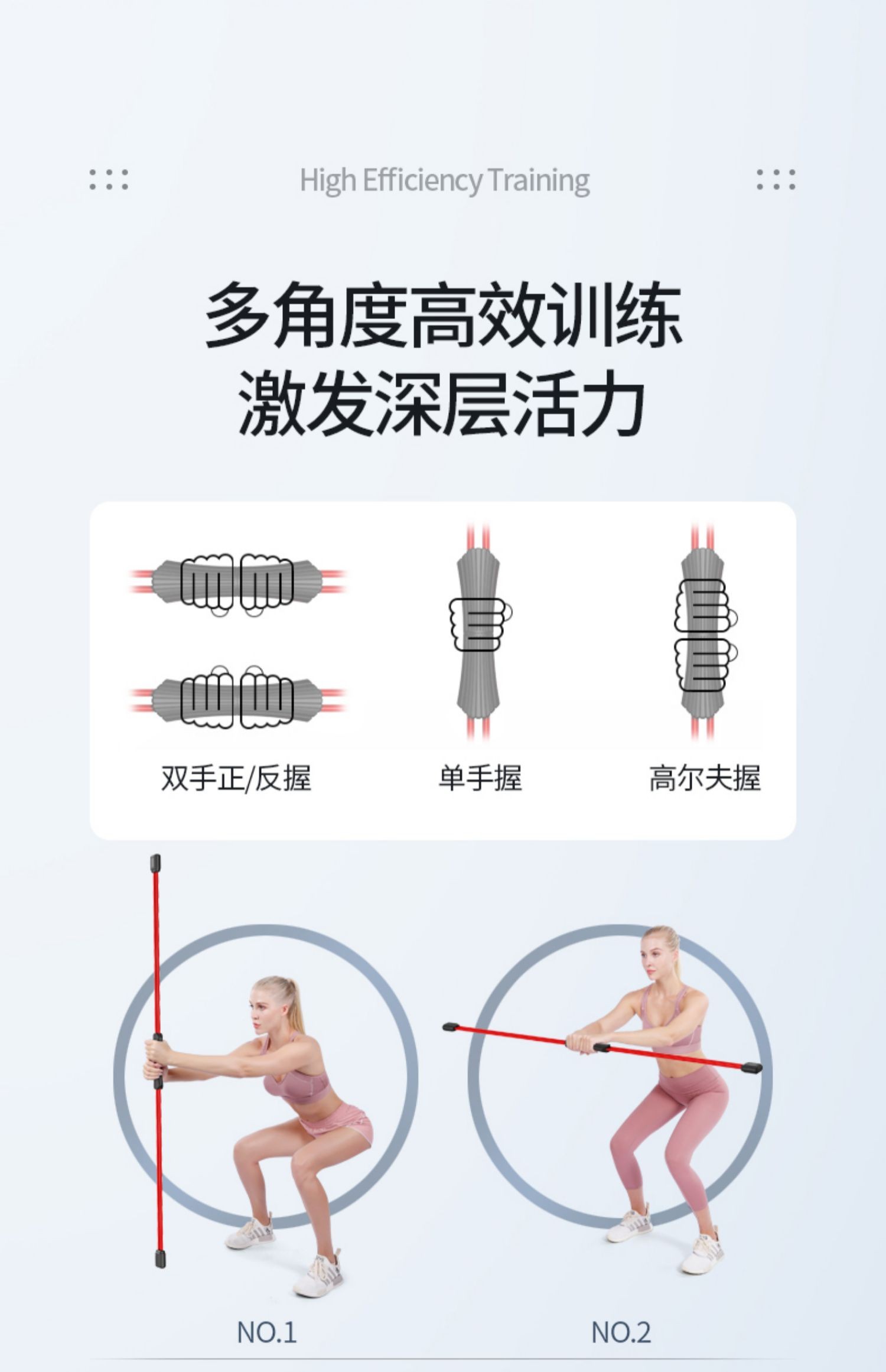 华为智选 飞力士棒健身弹力棒同款菲力士棒健身器材家用减肥神器多