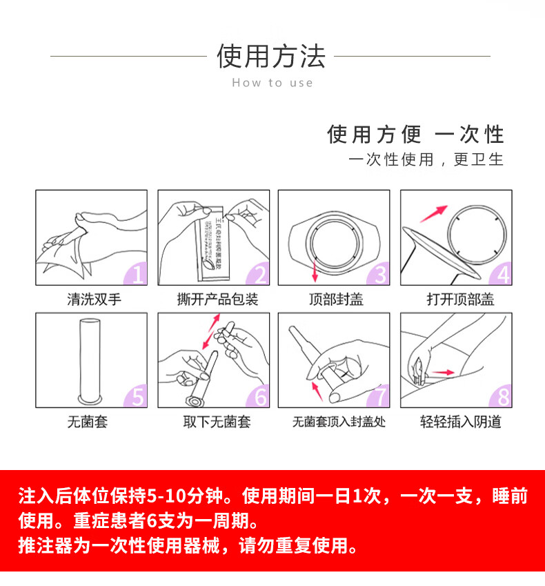 妇炎泰颗粒多少钱一盒图片