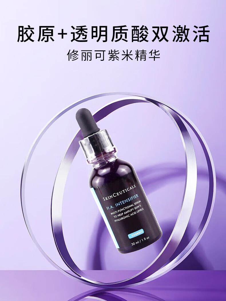 修丽可（SkinCeuticals）【三八节抢先购】AGE玻色因面霜色修面部精华套装送女友送妈妈 【新版】Age面霜48ml