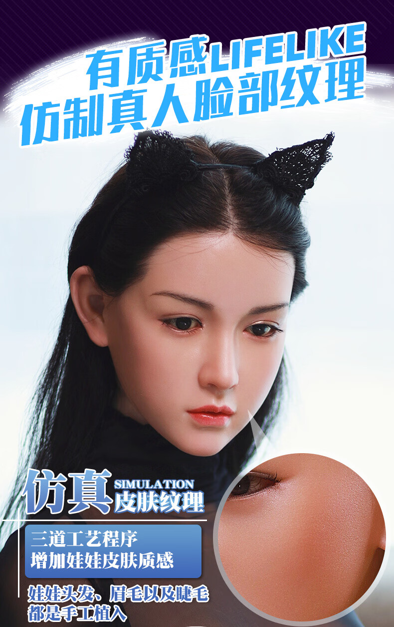 俊影实体娃娃带骨架硅胶倒模情趣玩偶男用真人版充气娃娃真人比例11