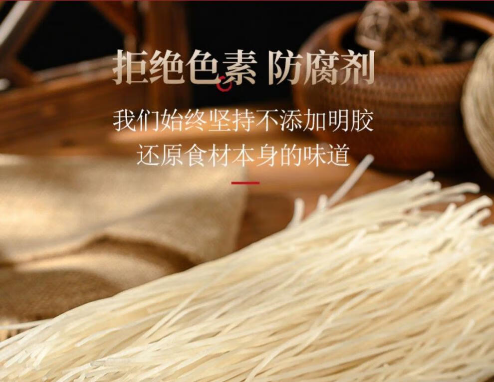 永相惜（Yongxiangxi）铁棍山药粉条儿批发正宗老浆粉条山药铁棍正宗怀山酸辣粉火锅食材 2包