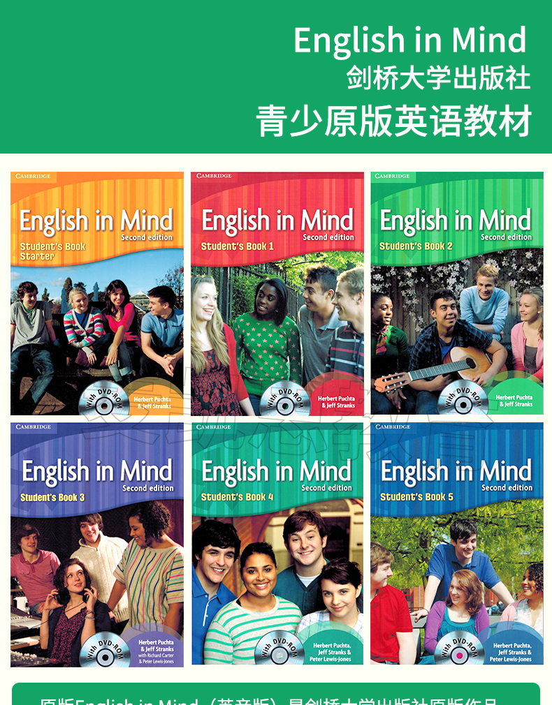 《进口原版 剑桥english in mind教材青少英语培训教材外国语学校精选