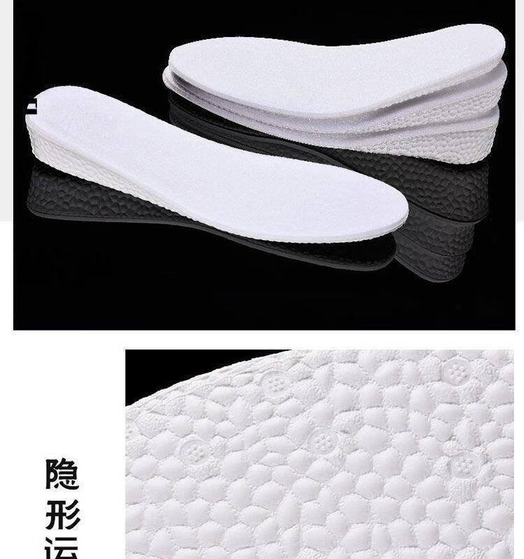 晋彪内增高鞋垫男女aj3夏爆米花吸汗运动减震软底隐形垫神器 【1双装