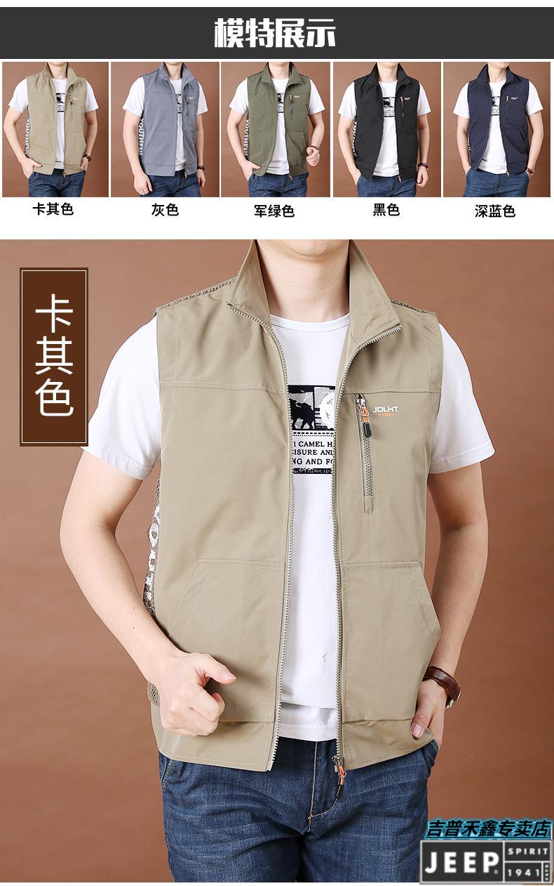 jeep吉普特价捡漏马甲夏季男士户外大码宽松速干马夹男时尚多口袋工装