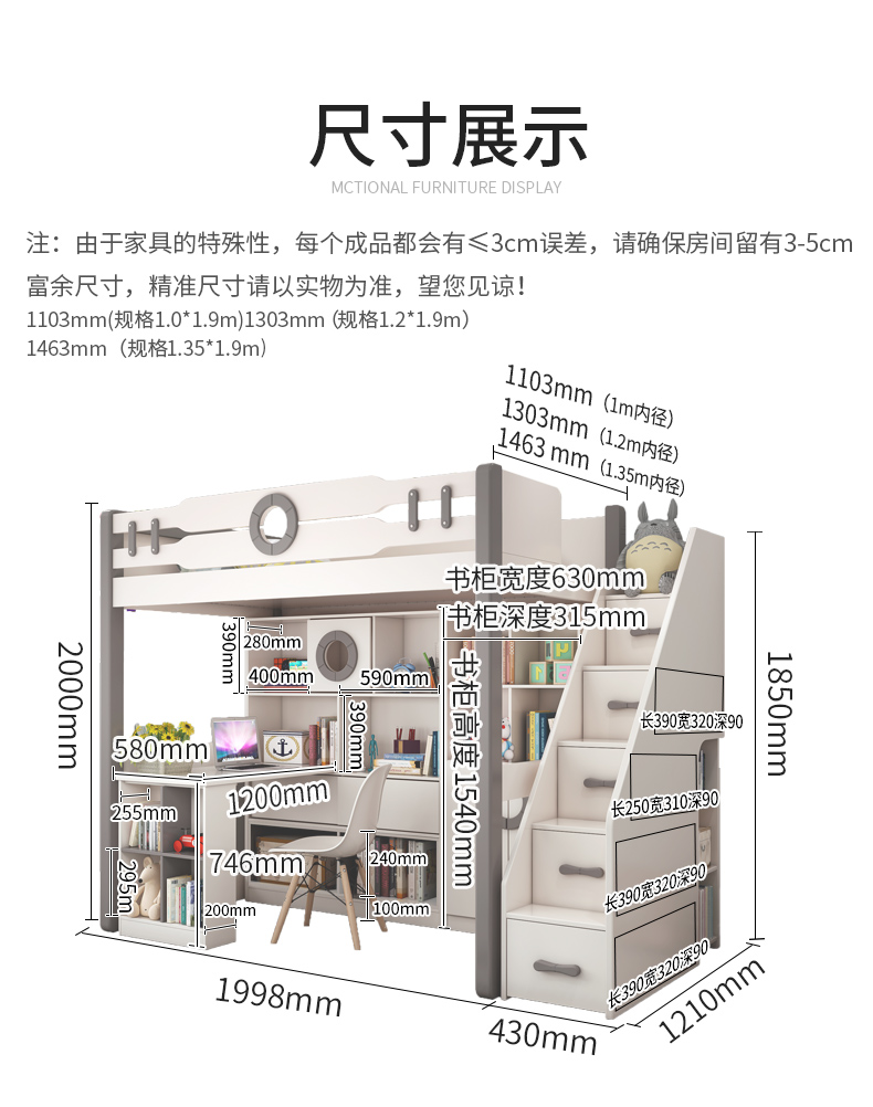 拓尔维纳简约子母床多功能上下床上床下书桌高低床书桌床一体儿童床小