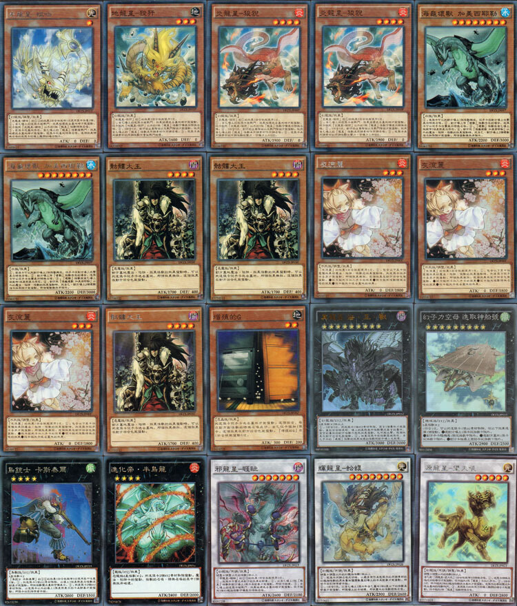 高桥第157弹十二兽坏兽召唤兽高桥第145弹 十二兽的