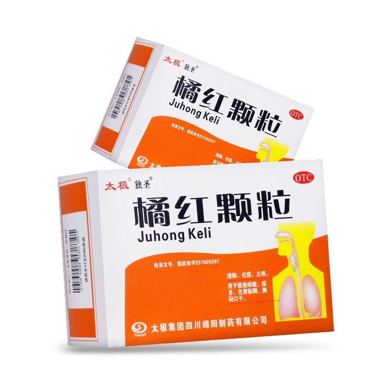 太极 独圣 橘红颗粒 11g*10袋 痰多色黄黏稠胸闷口干 一盒装