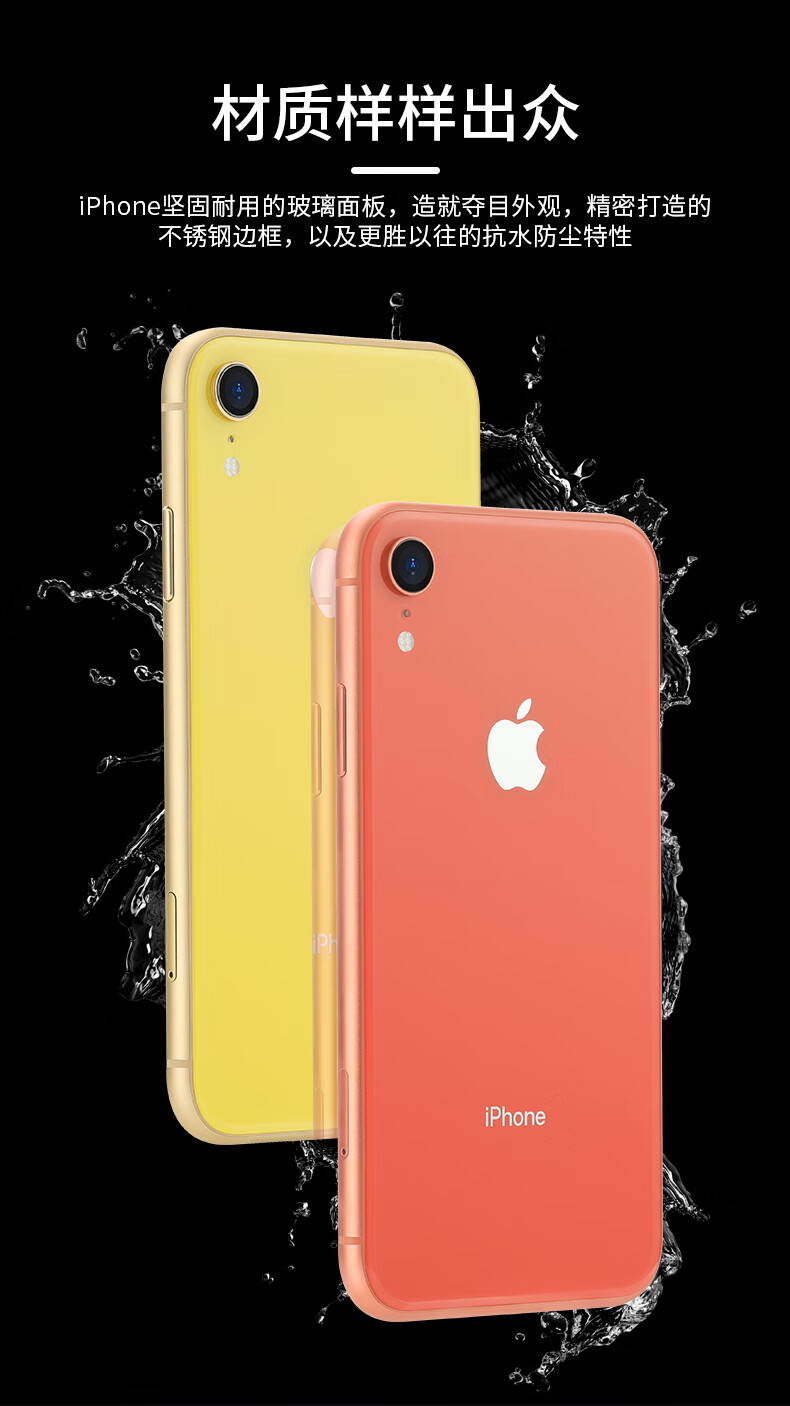 apple/苹果 iphone xr 原装正品新机资源 苹果xr 6.