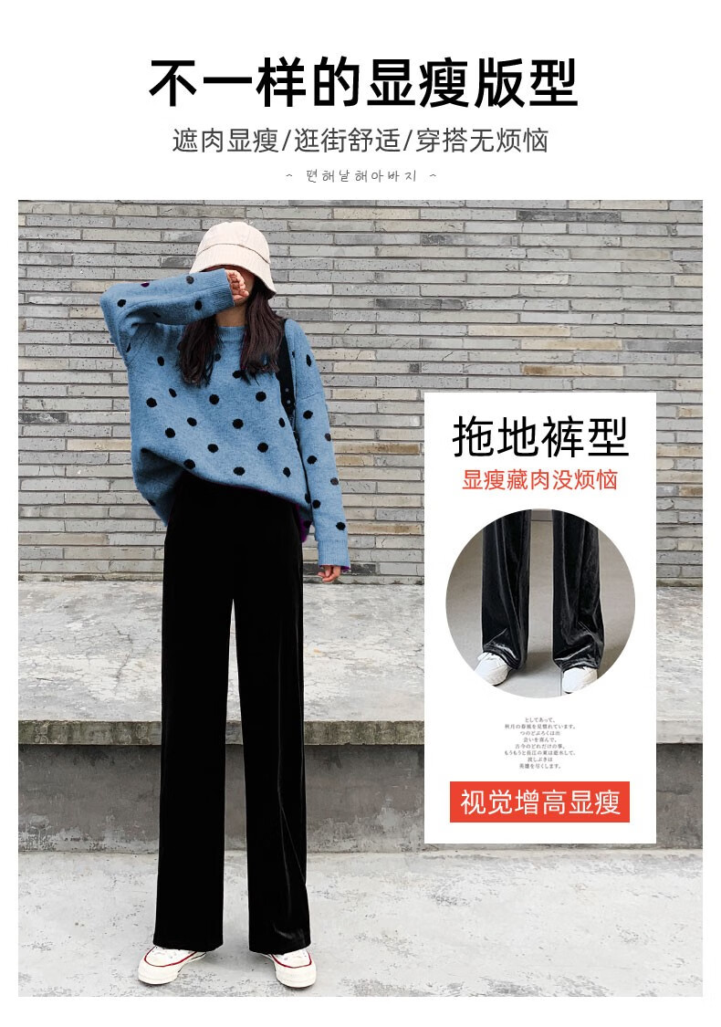 88879-忻萦(XIN YING)金丝绒阔腿裤女秋冬高腰宽松坠垂感直筒黑色加绒裤子休闲拖地加厚 黑色(加绒加厚,免费退换) 均码(建议157cm-170cm,90-150斤)-详情图