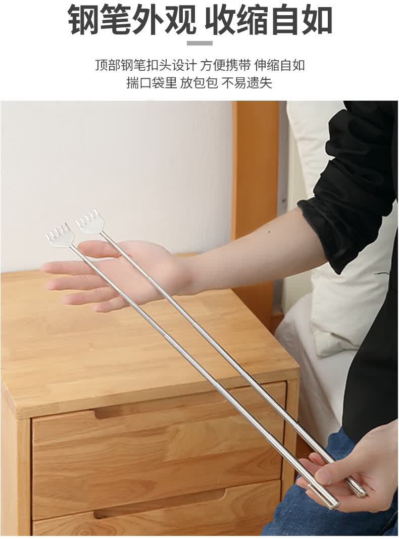 伸缩痒痒挠不求人抓痒器多功能抓背不锈钢钉耙全身老头乐扒抓工具 1只