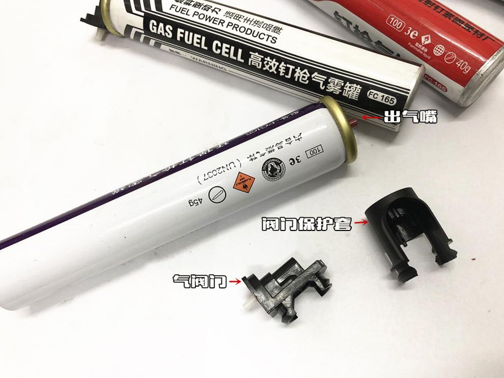 瓦斯枪 射钉枪钢钉枪瓦斯气体 高强度瓦斯射钉钉枪165气雾罐 瓦斯气*1
