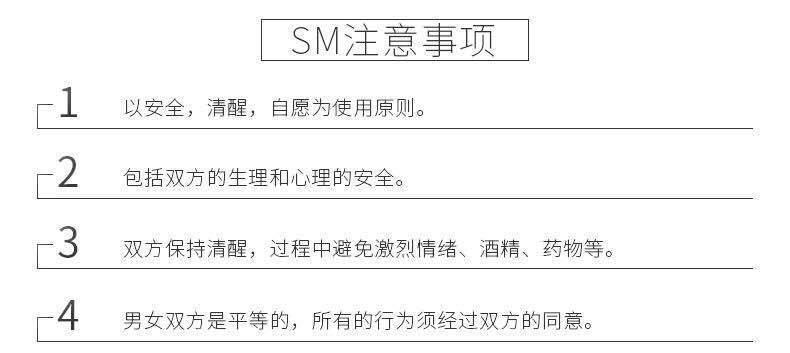 sm网调任务图片